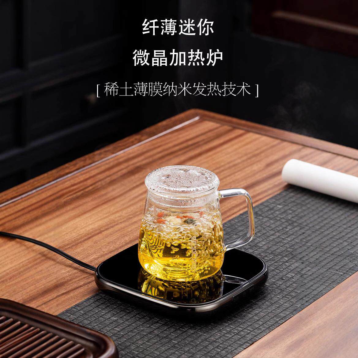 杯垫可烧水100办公室55度保温恒温煮茶热牛奶煮茶加热器恒温杯垫