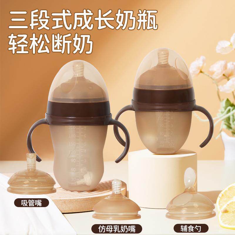 婴儿断奶神器硅胶奶瓶 广口配米糊勺头水杯吸嘴仿母乳防胀气奶瓶