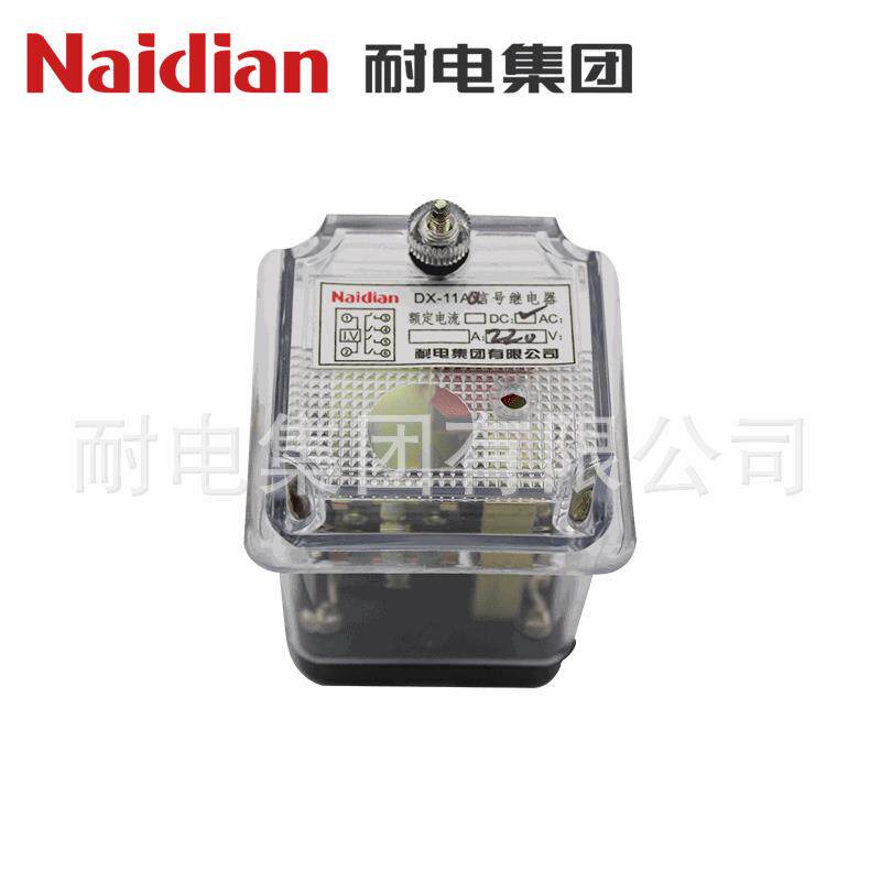 【供应】DX-11AQ信号继电器 耐电集团专业生产制造 价格便宜