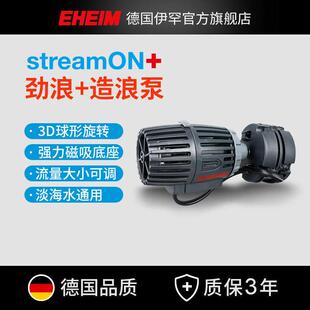 伊罕造浪泵变频红龙缸吹粪便海水冲浪泵水族箱静音水泵劲浪强磁力
