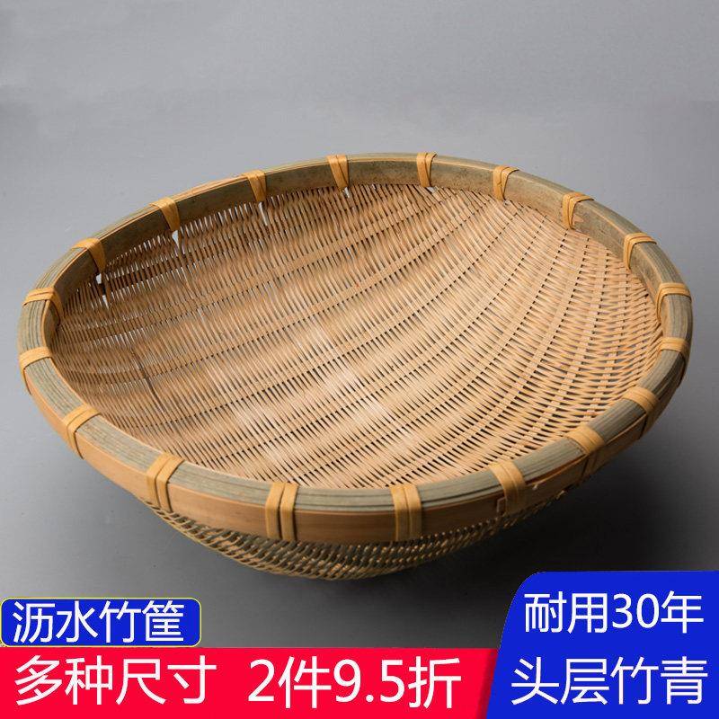 筲箕竹编制品簸箕圆形竹筛子笸箩农家收纳畚箕小箩筐洗菜竹篮家用