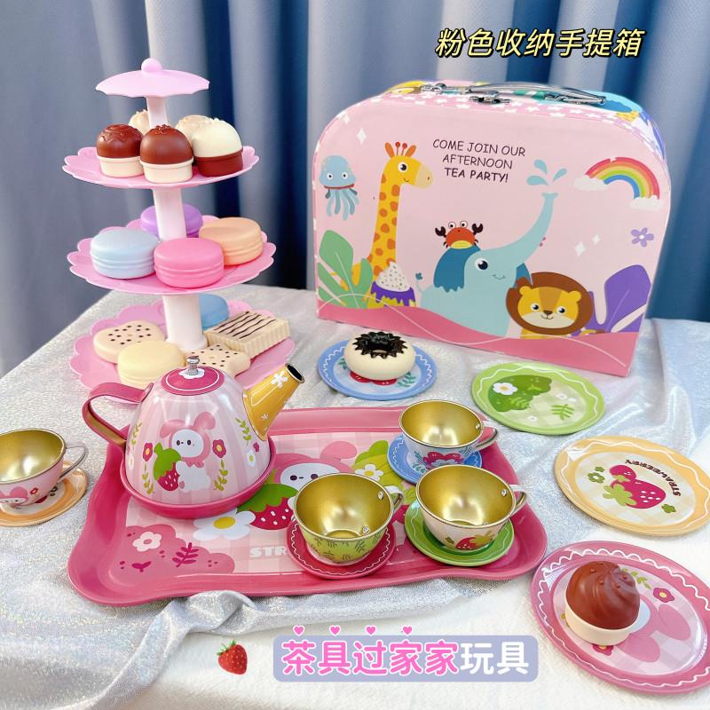 茶杯铁茶壶儿童仿真下午茶玩具茶具手提箱过家家宝宝厨房女孩套装