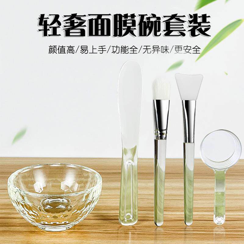 面膜碗灌肤工具套装玻璃碗水疗美容碗调膜碗和刷子面膜工具全套