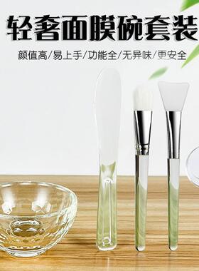 面膜碗灌肤工具套装玻璃碗水疗美容碗调膜碗和刷子面膜工具全套