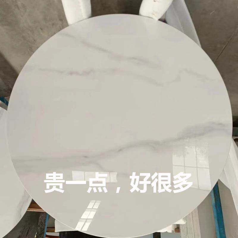 岩板台面亮光圆形茶几大理石桌面板圆台面餐厅大圆盘吧台哑光面板