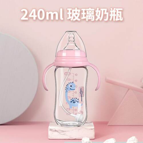 婴儿带手柄玻璃奶瓶宝宝260ml宽口奶嘴瓶母婴用品货源