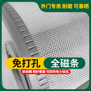 防蚊门帘夏季 新款 家用通风透气防蝇虫磁吸磁铁磁性自吸纱网门帘
