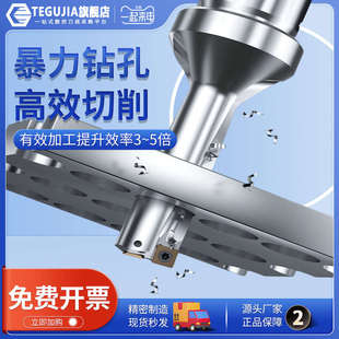 24U钻 U钻暴力钻快速钻头车床定心钻平底喷水深孔钻头WC刀片14