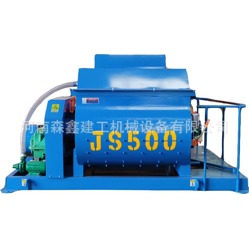 JS500型混凝土强制搅拌机工程移动式双卧轴泥砂浆水泥搅拌主机