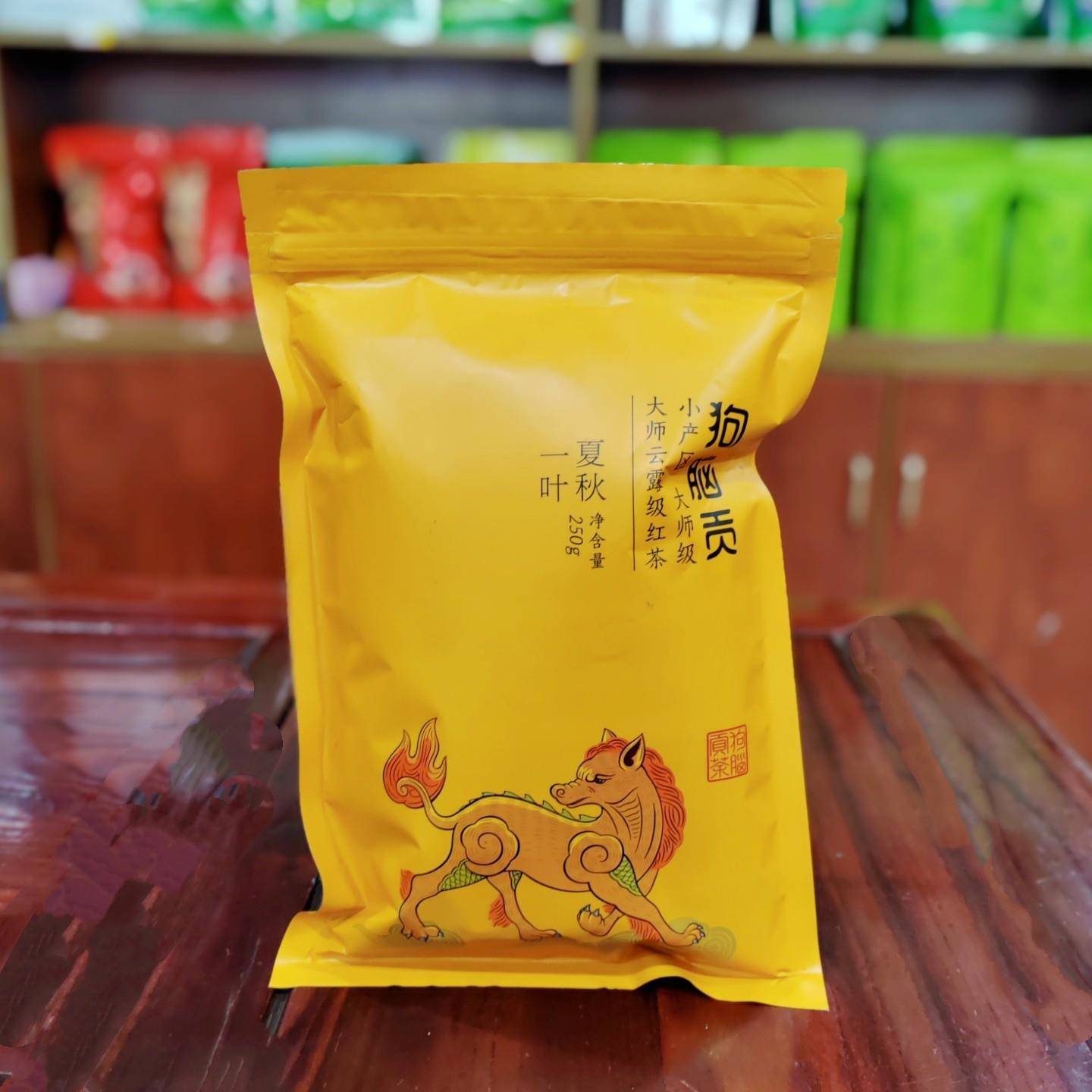 狗脑贡红茶湖南郴州特产高山云雾茶夏秋一叶袋装实惠款蜜香散种茶