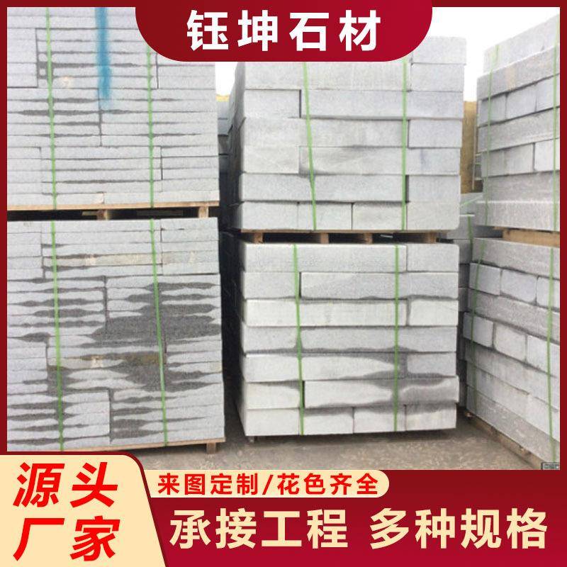 芝麻白路沿石路侧石芝麻灰园林道路侧石花坛围石花岗岩路边石厂