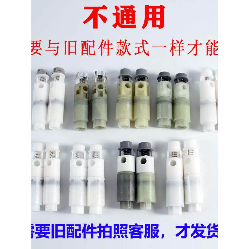 马桶盖阻尼坐便器盖板缓降器老式慢落缓降缓冲轴通用原装维修配件