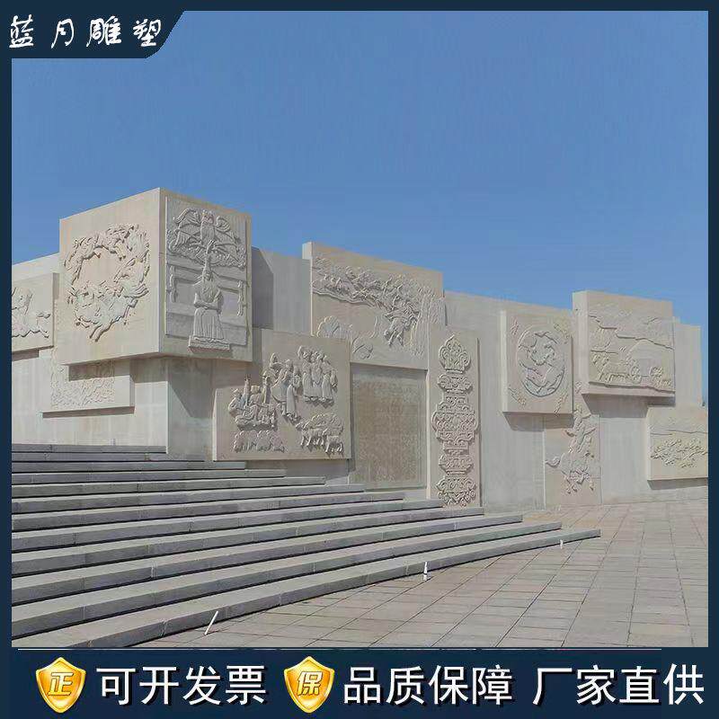 定制浮雕大理石雕刻壁画花岗岩景墙汉白玉园林广场大型文化墙浮雕