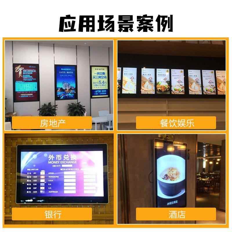 超薄壁挂屏告机智能投放高清广告屏网络液晶分吊挂壁挂广告广告广