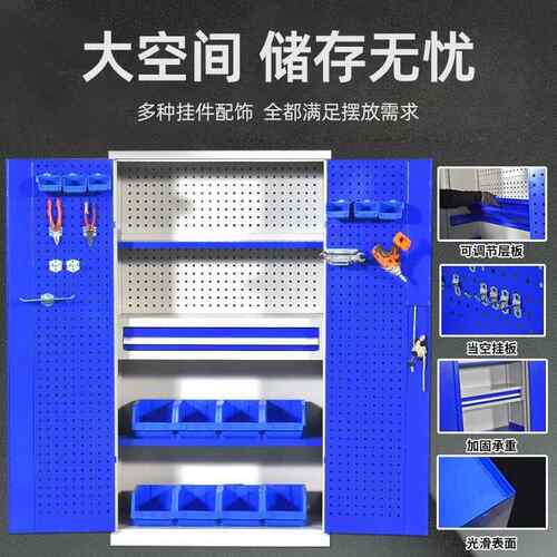 重型铁工具柜车柜收纳柜车间储物柜汽修五金工具滚373轮间必皮备