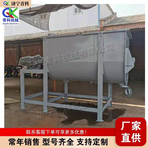 建筑工程物料搅拌机水泥混凝土混合设备内螺旋式干粉搅拌机