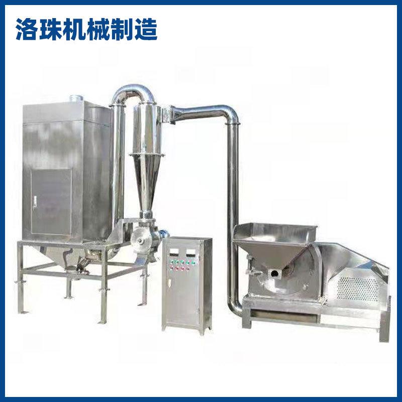 厂家供应商用拉拉藤脉冲除尘小型三七粉食品粉碎机鬼针草打粉机