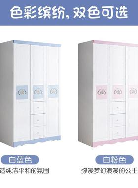 童美式衣柜现AL-64691代儿户型套房柜卧室三门衣小衣橱收纳柜整体