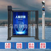 电动广告小门庭院小门小区智能全自动人行通道栅栏门人脸识别系统