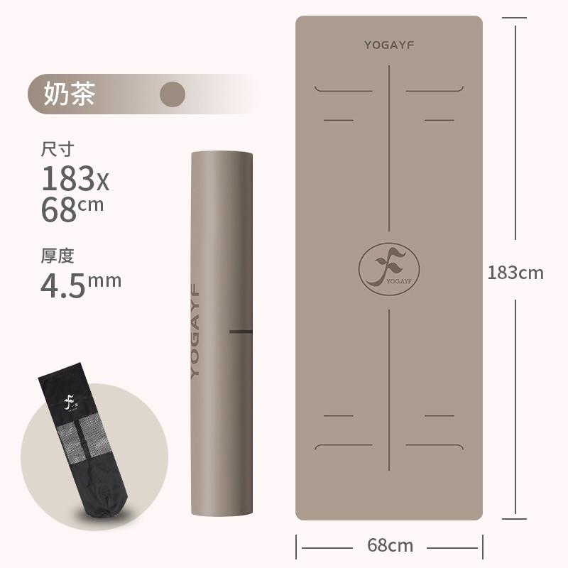 正品瑜子伽垫天然橡胶专业防滑加宽瑜珈初学者体p位线垫u健身地垫