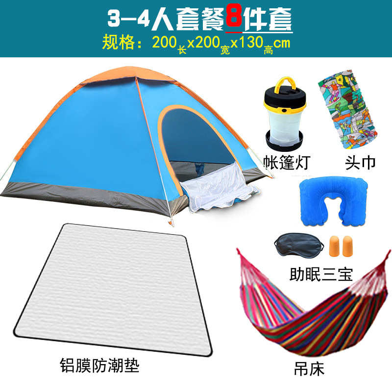 2秒全自动单人双人帐篷户外3-4加厚野营家庭蚊帐儿童防雨露营野外