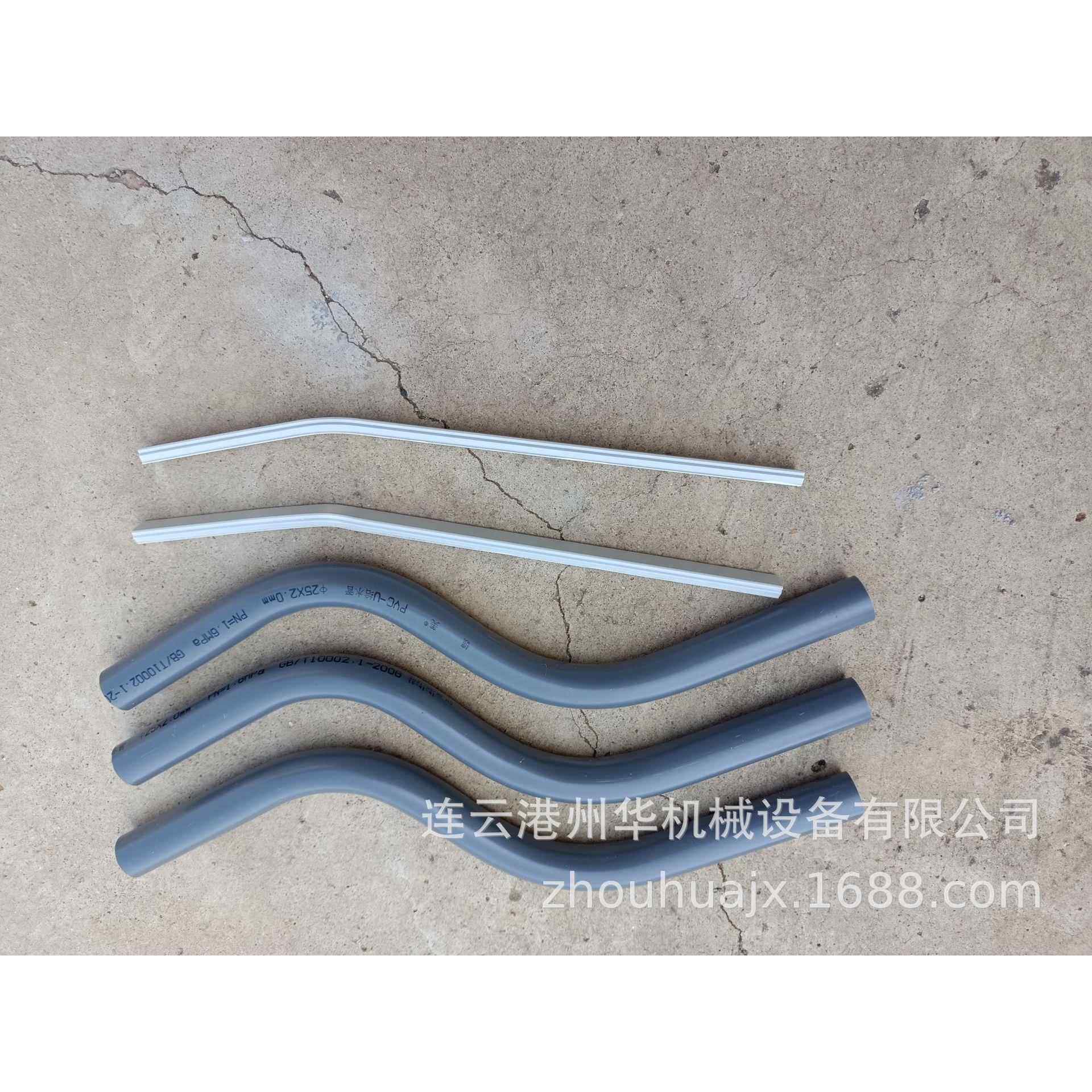 供应连云港牌PVC弯管机