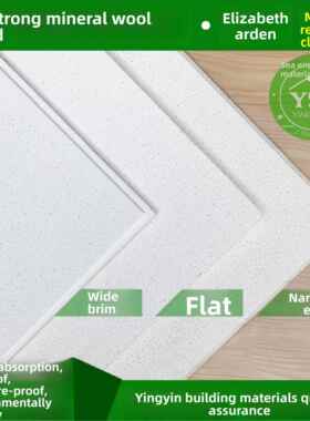 需定制雅顿矿棉板阿姆斯壮W3651B喷砂磨砂板600*600*16办公室吊顶