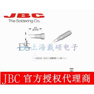 2C纳米电焊台 118烙头C11A5126NNE 牙西班JBCC115铁 126C115
