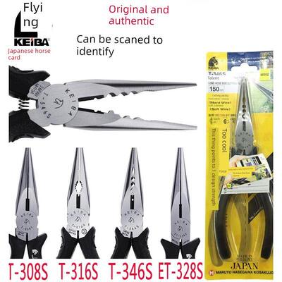 日本Keiba马牌尖嘴钳进口电工多功能剥线钳T-346 316 Et-328