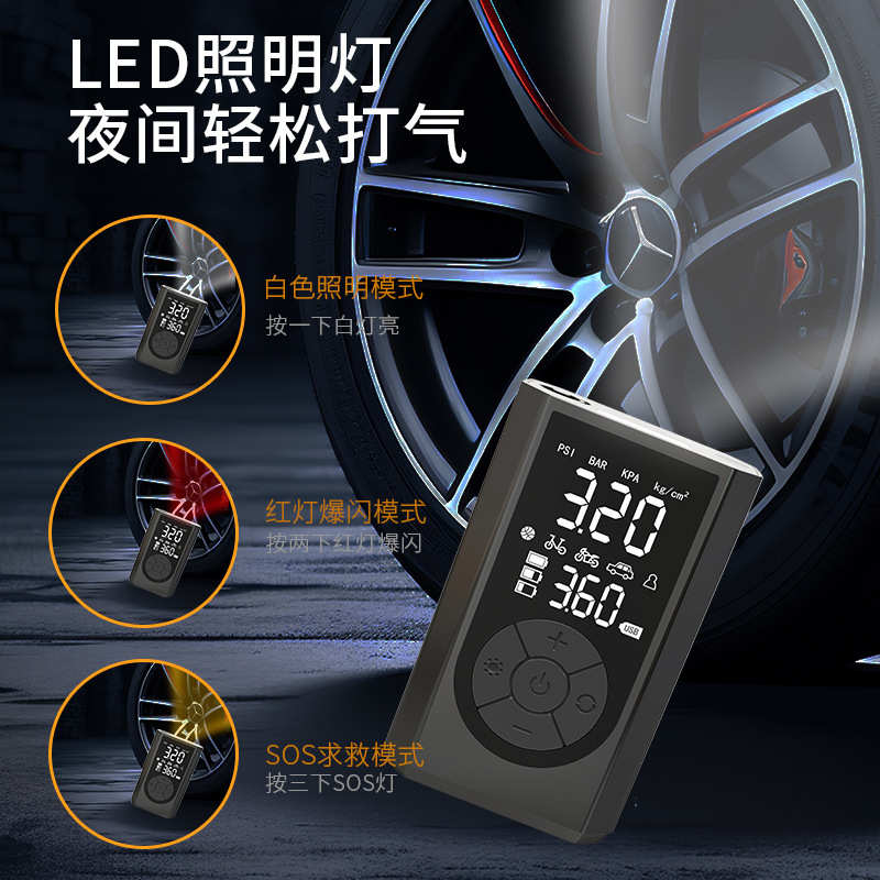 充自行迷你气泵两用充电气泵电动车载便携式手持轮胎车载打气筒