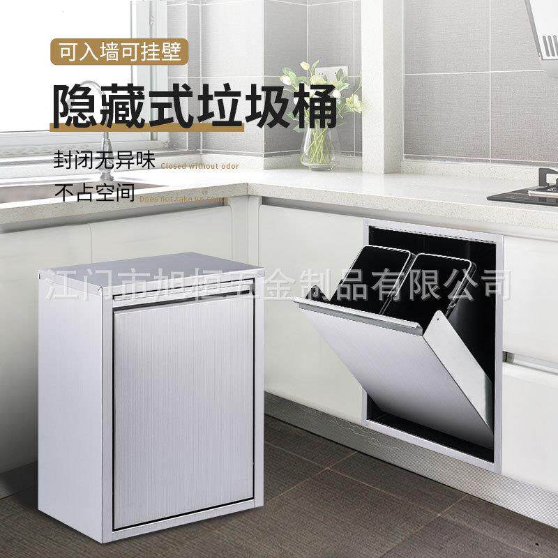 厨房挂式壁垃圾桶不锈钢家用厨防余橱柜门厕TJN所卫生间挂漏垃圾
