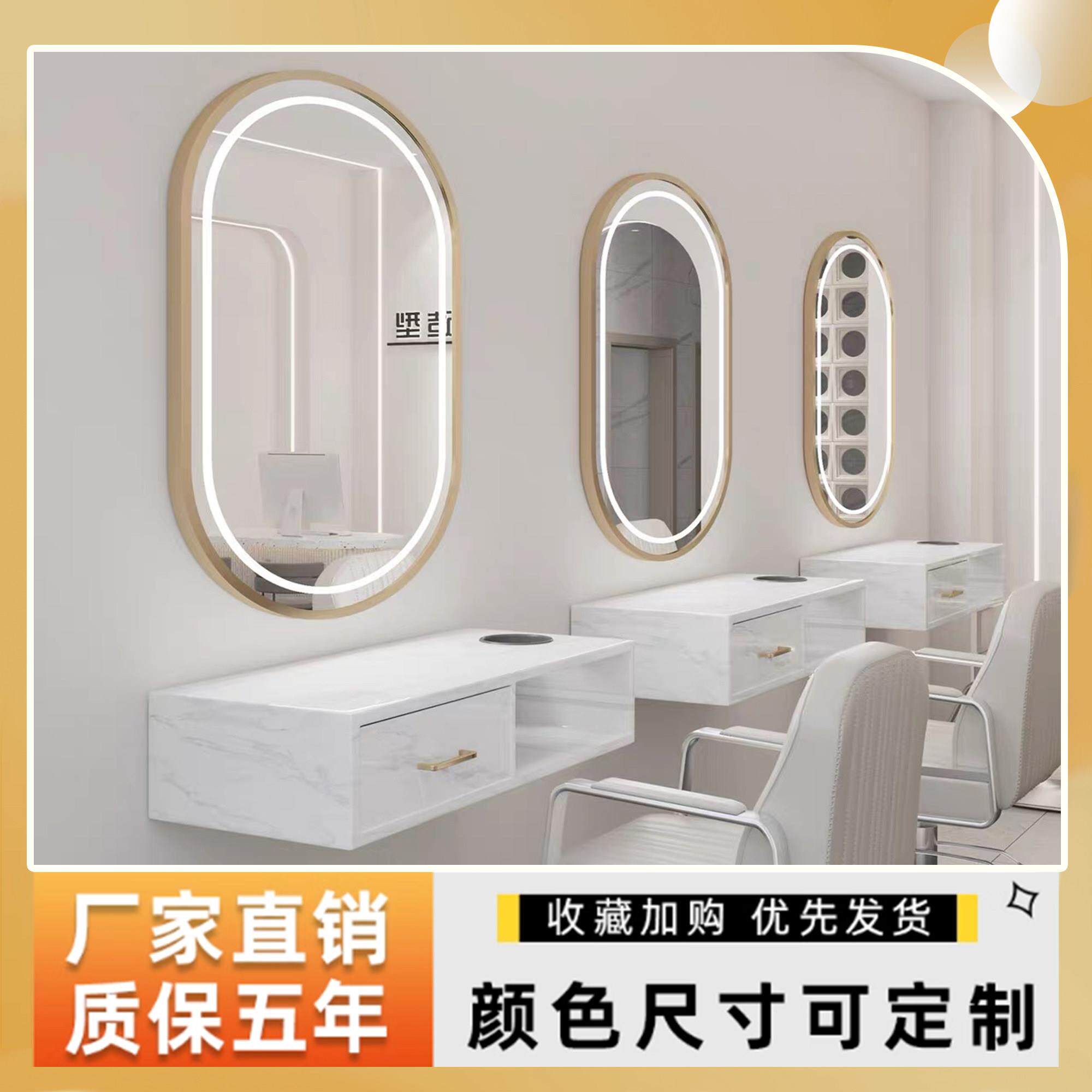 发廊LED镜台美颜带灯一体镜台专用理髲店烫染区网红潮店壁挂镜柜