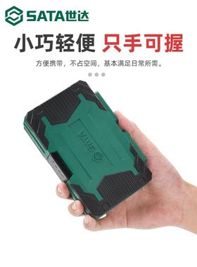 Shida套装棘轮螺丝刀扳手套筒钻头组合工具Xiaofei套装全套(5498A