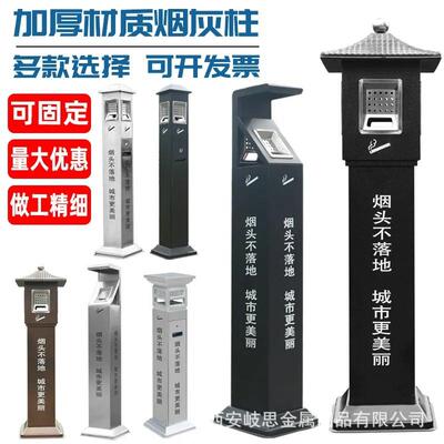 户外落地烟灰缸大号不锈钢烟灰柱立式灭烟柱烟头垃圾桶烟蒂收集器