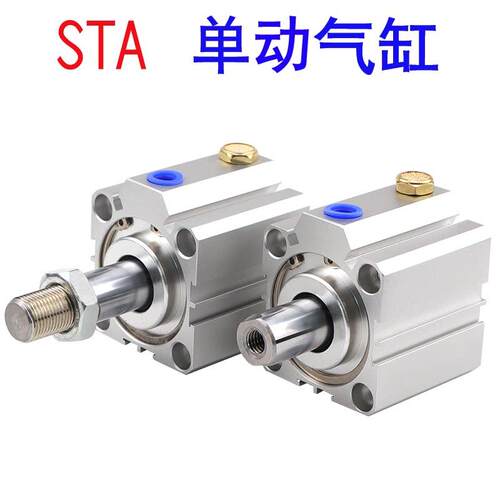 STA25/32/40/50/63X20X30-BS单作用薄型气缸弹簧覆位顶出单动引入