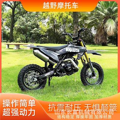 竞技电动摩托车全地形车户外越野摩托车双缸汽油全地形越野摩托车