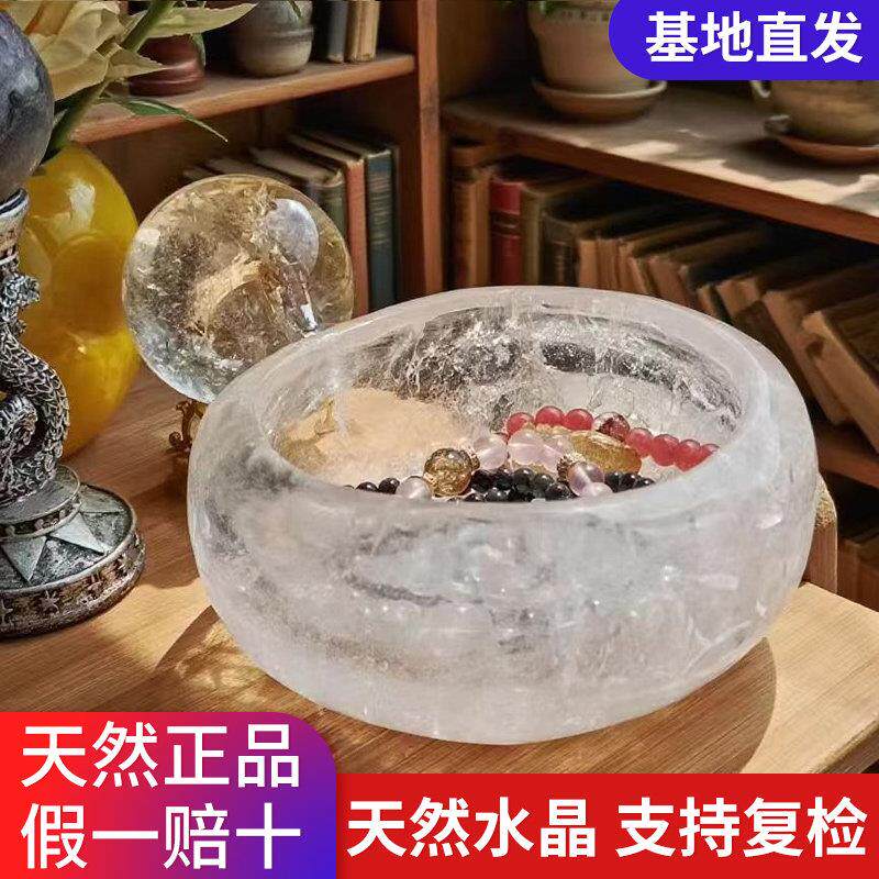 天然白水晶聚宝盆摆件招财聚财纳福高级水晶消磁净化碗桌面摆件