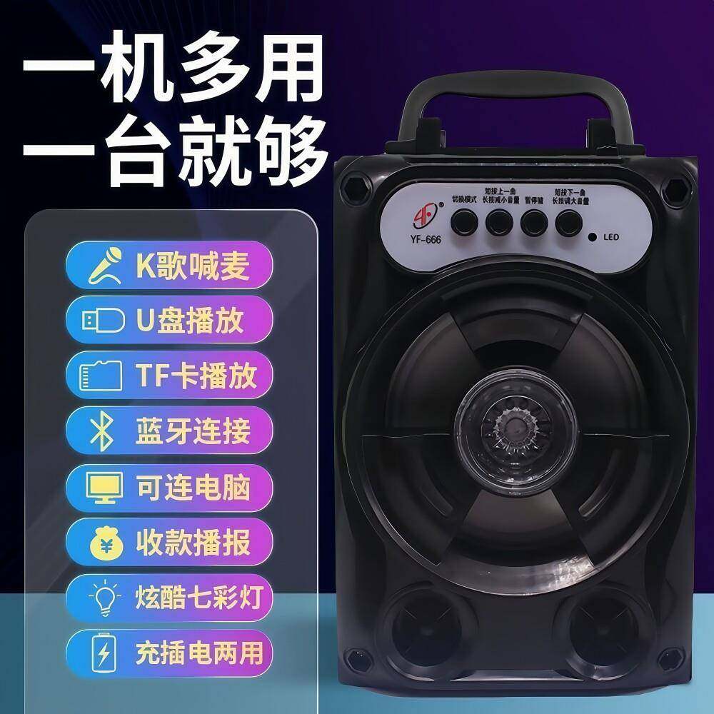 无线 线手提蓝牙音响广场舞k歌户外家用收款低音炮小音箱大音量,影音电器,无线/蓝牙音箱,淘宝优惠券,粉丝福利购,淘宝优惠卷