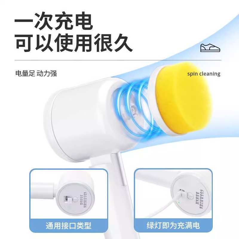 电动鞋刷软毛不伤鞋手持自动皮鞋擦家用多功能洗鞋专用刷鞋清洁刷
