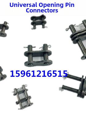 开口销炼条接头炼扣08B10A12A16A单排双排炼条全接头半接头炼扣