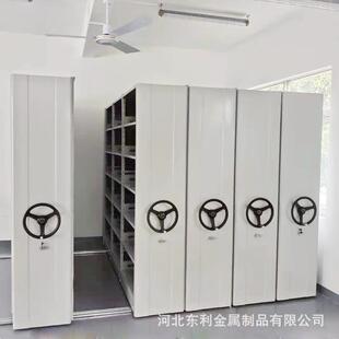 密柜集智能密集架财务柜档案室密集DL854员资工料文件手摇移动密