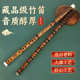 共振佳演奏 音色圆润 笛子藏品演奏苦竹紫竹笛 大漆工艺