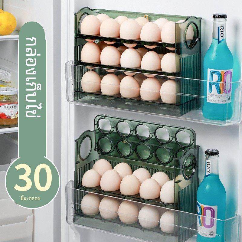 鸡蛋收纳盒冰箱侧门专用装蛋神器放鸡蛋架自动翻盖整理架鸡蛋收纳,收纳整理,食物收纳盒,淘宝优惠券,粉丝福利购,淘宝优惠卷