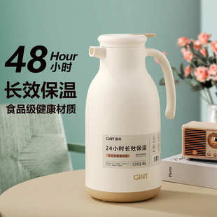 嘉特家用热水壶量加厚暖壶宿舍用商用礼品玻璃内胆保温壶批发