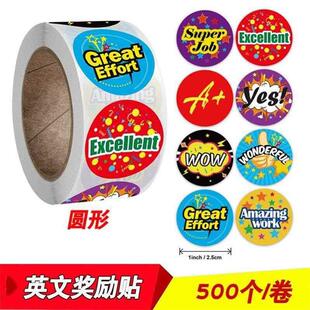 Cute Cartoon Emoticon English Stickers Smiley Teacher Reward