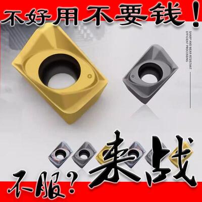 JDMT070204R/070208R铣刀片ASM07R数控刀片0702刀杆ESE小径铣刀杆