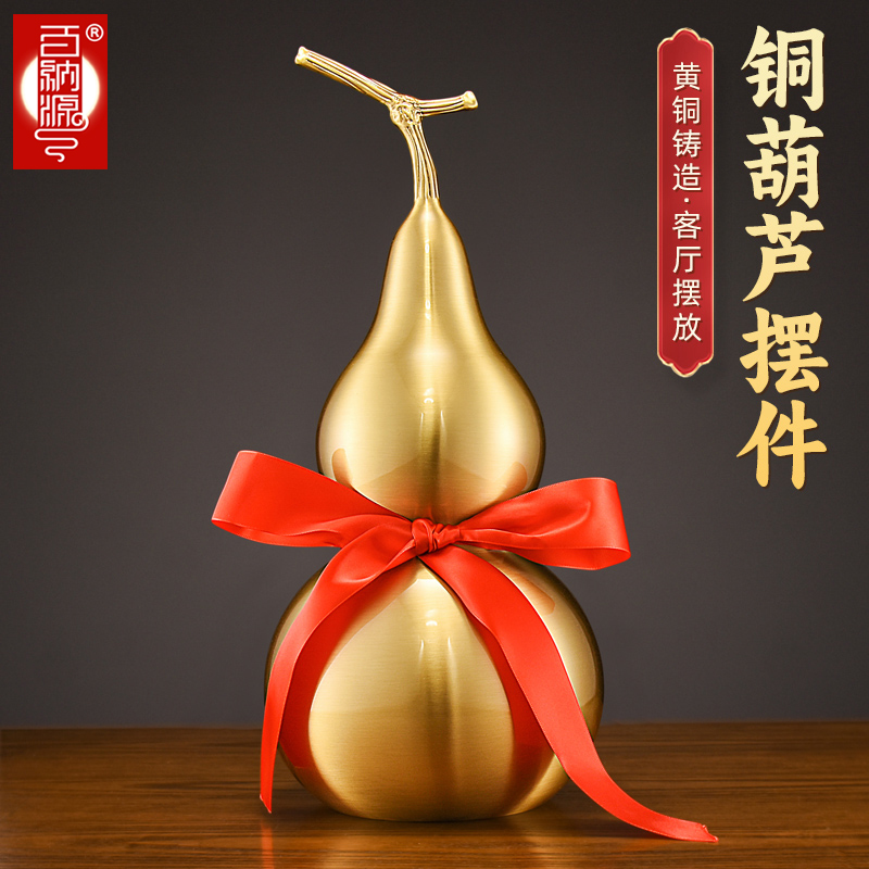 铜葫芦摆件客厅黄铜葫芦挂件八卦葫芦铜摆件玄关家居饰品开盖大号