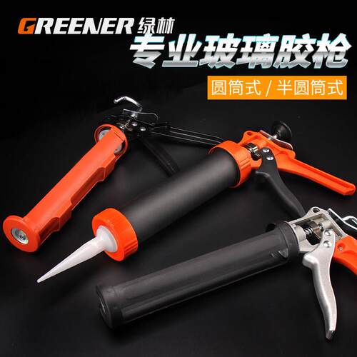 绿林玻璃胶枪 手动通用型矽胶枪打胶枪省力家用密封工具结构胶抢