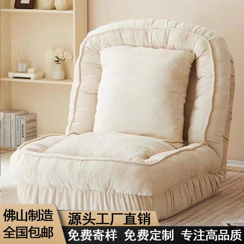 网红人类狗窝懒人沙发榻榻米卧室可躺可睡小沙发可折叠单人沙发床