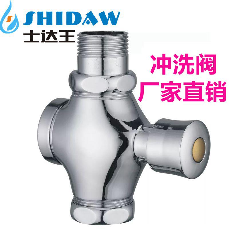 厂家直销 大便冲洗阀 冲水阀 小便延时阀 手按冲洗阀蹲便器冲洗阀